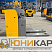 Jungheinrich ESE 120 Б/У