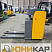 Jungheinrich ESE 120 Б/У